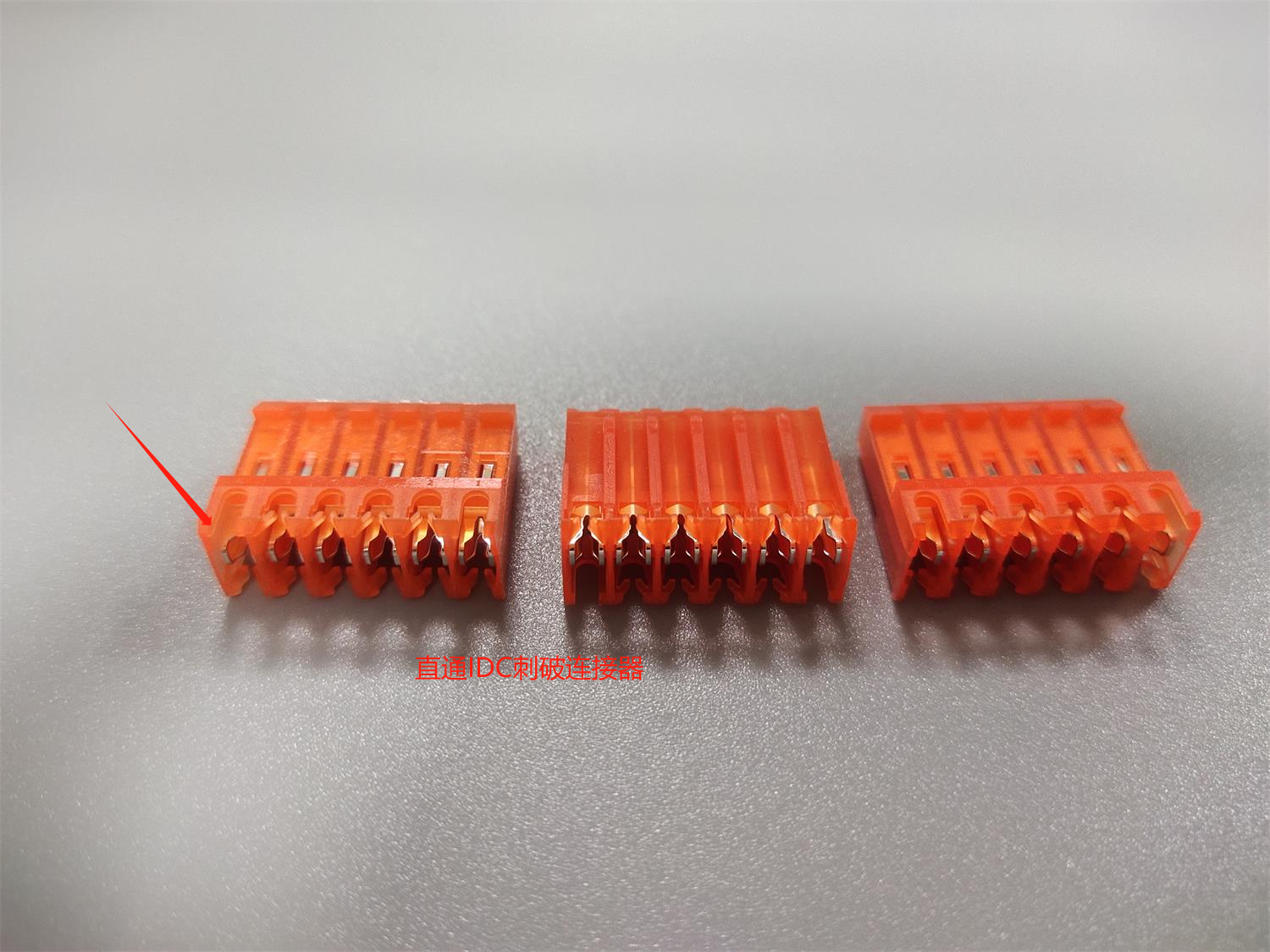 直通IDC刺破連接器